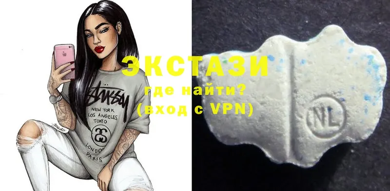 Ecstasy VHQ  наркошоп  Княгинино 