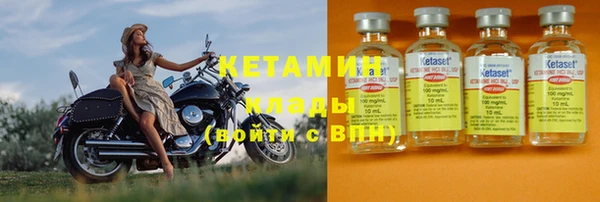 кокаин премиум Вязьма