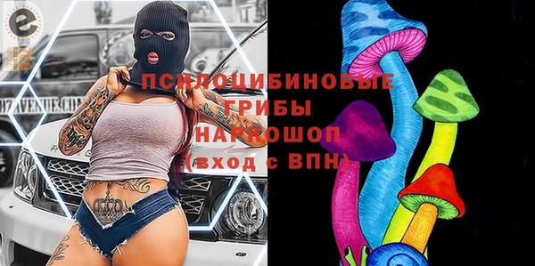 бутират Вязники