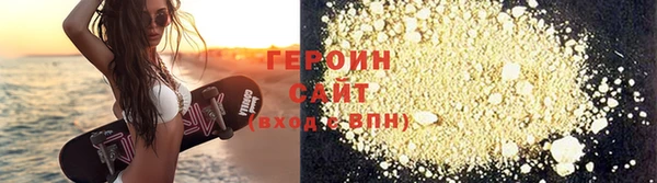 меф Горняк