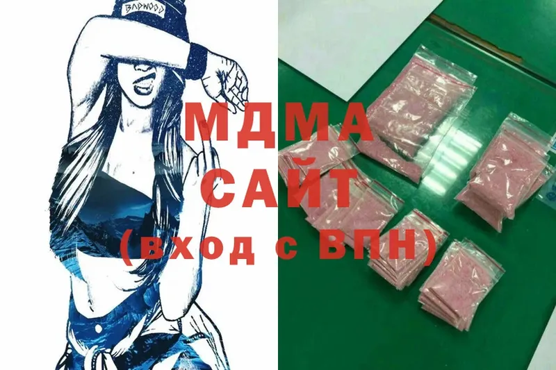 цена наркотик  Княгинино  MDMA VHQ 